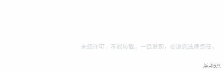 《重生小公主生存法则》第79话 第162页