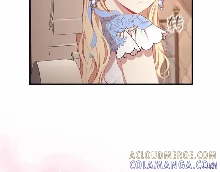 《重生小公主生存法则》第79话 第73页