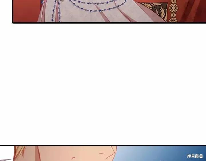 《重生小公主生存法则》第79话 第148页