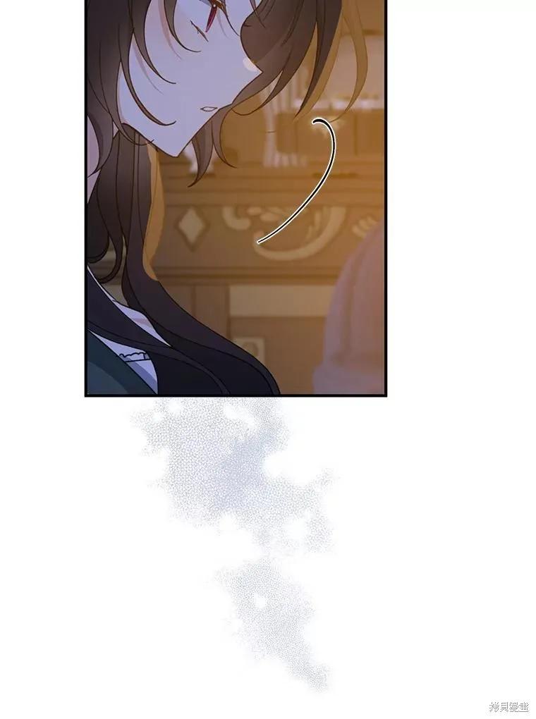 《请张嘴，金汤勺来了》第71话 第15页