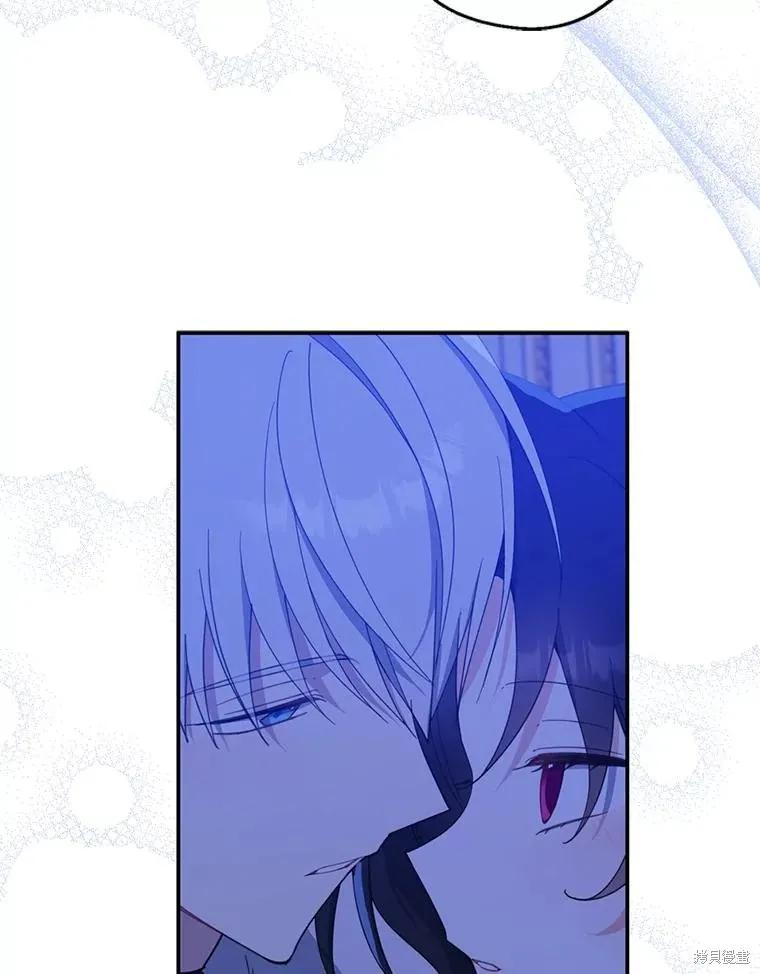 《请张嘴，金汤勺来了》第71话 第56页