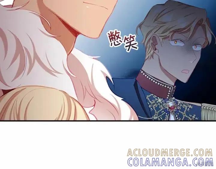 《重生小公主生存法则》第79话 第149页