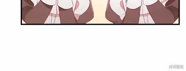 《重生小公主生存法则》第79话 第60页