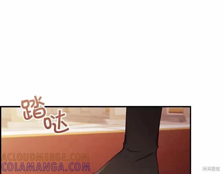 《重生小公主生存法则》第79话 第9页