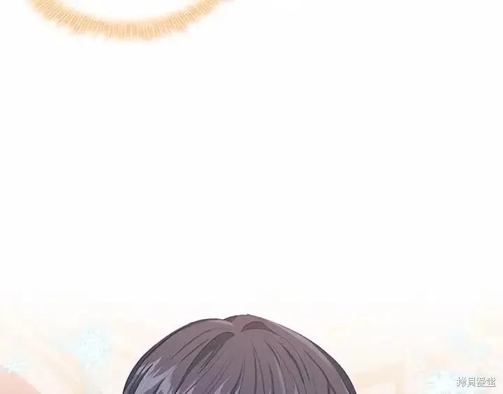 《重生小公主生存法则》第79话 第122页