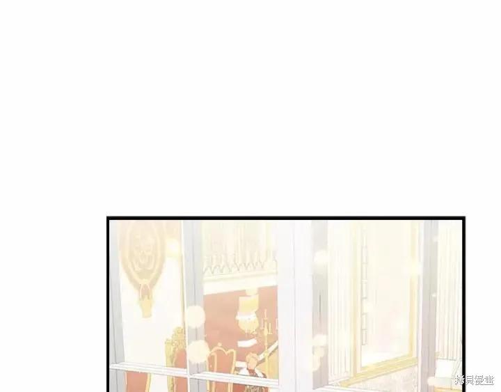 《重生小公主生存法则》第79话 第4页