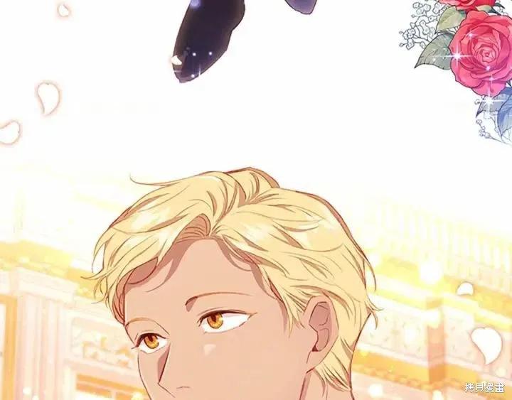 《重生小公主生存法则》第79话 第14页