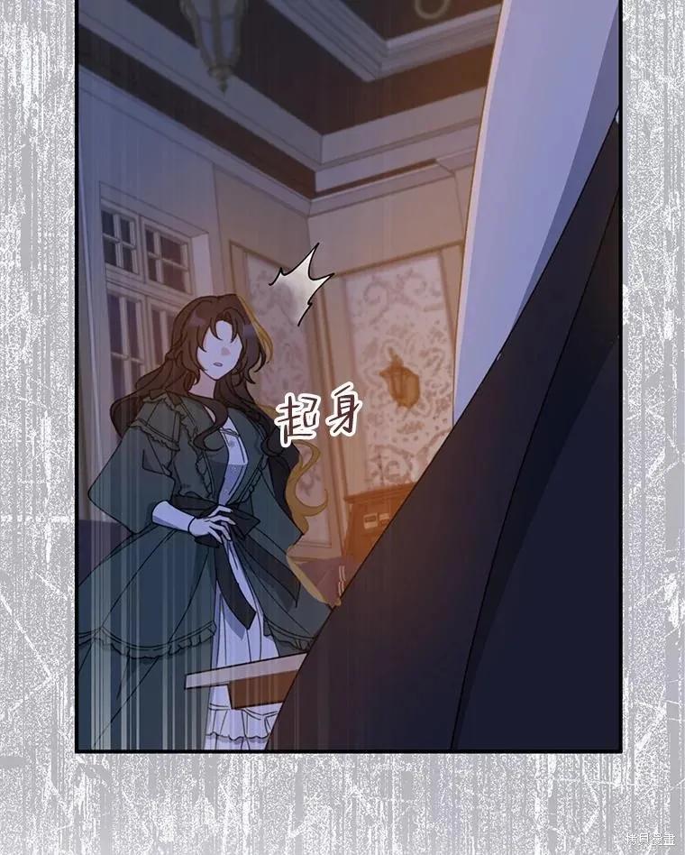 《请张嘴，金汤勺来了》第71话 第19页