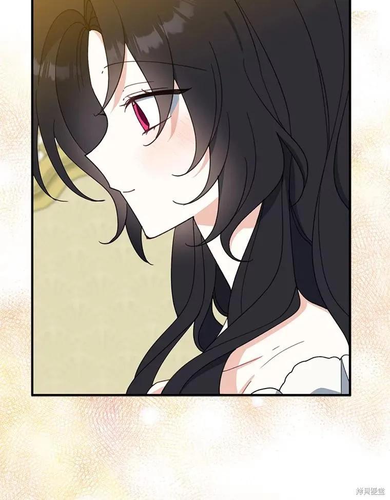 《请张嘴，金汤勺来了》第71话 第99页