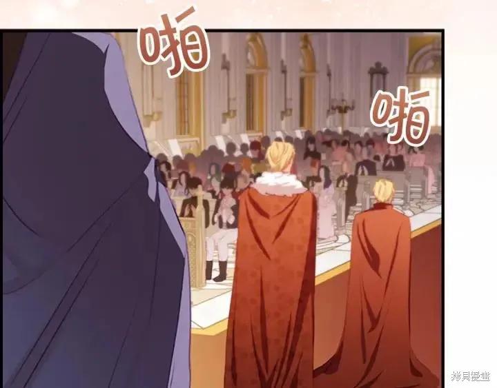 《重生小公主生存法则》第79话 第42页