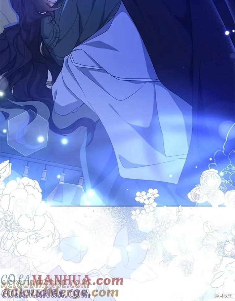 《请张嘴，金汤勺来了》第71话 第73页