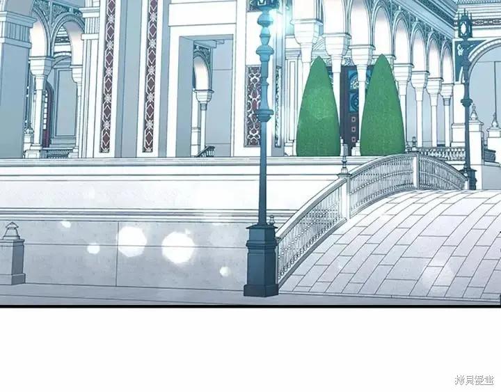 《重生小公主生存法则》第79话 第3页