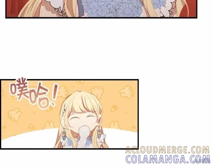 《重生小公主生存法则》第79话 第133页