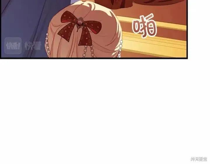 《重生小公主生存法则》第79话 第43页