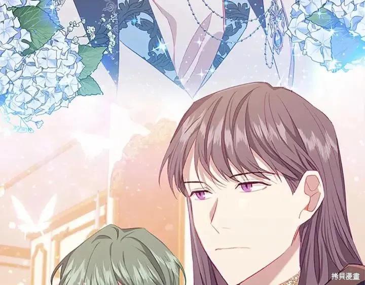 《重生小公主生存法则》第79话 第124页