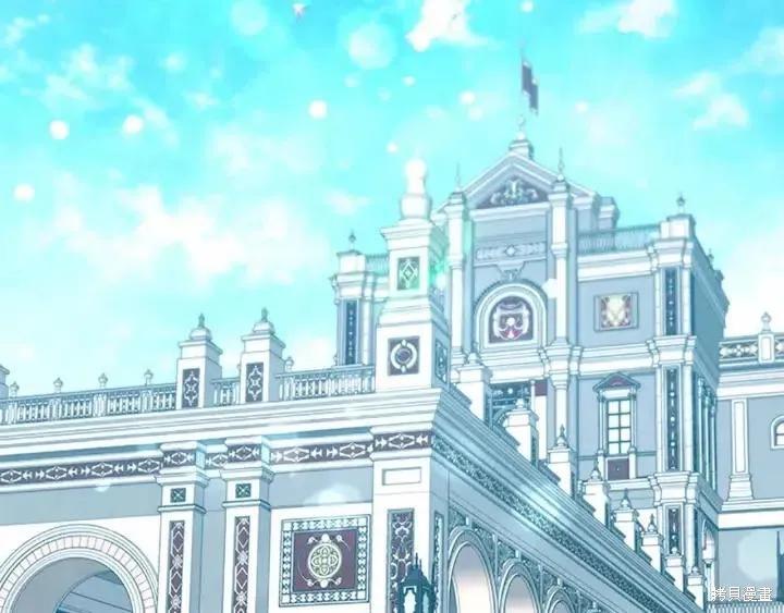 《重生小公主生存法则》第79话 第2页
