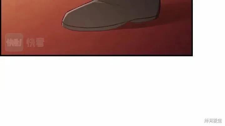 《重生小公主生存法则》第79话 第10页