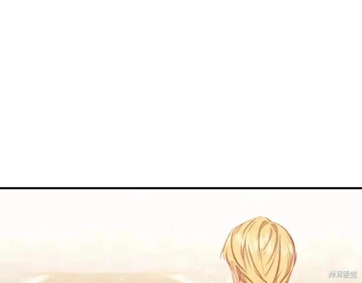 《重生小公主生存法则》第79话 第30页