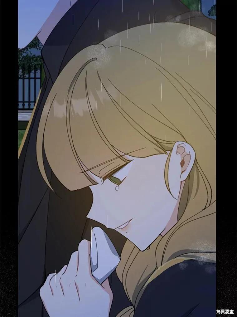 《请张嘴，金汤勺来了》第72话 第55页