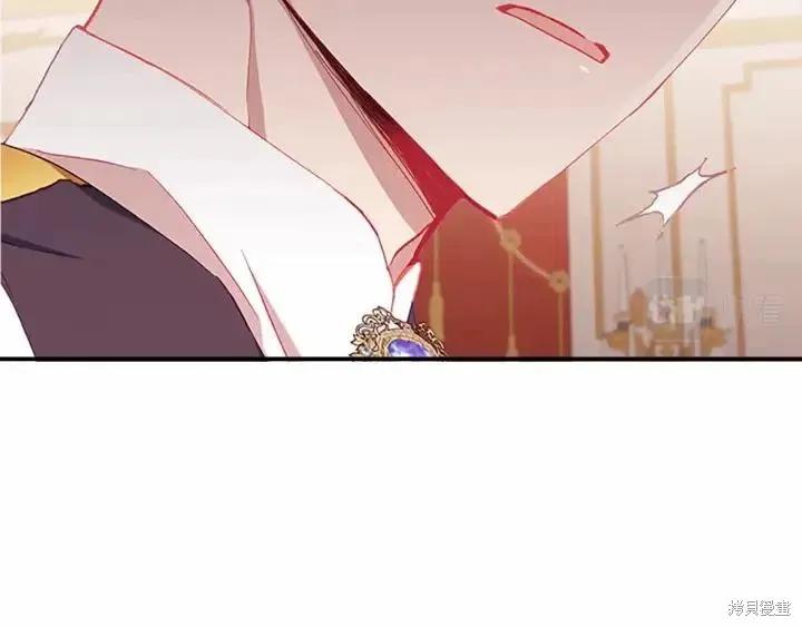《重生小公主生存法则》第80话 第34页