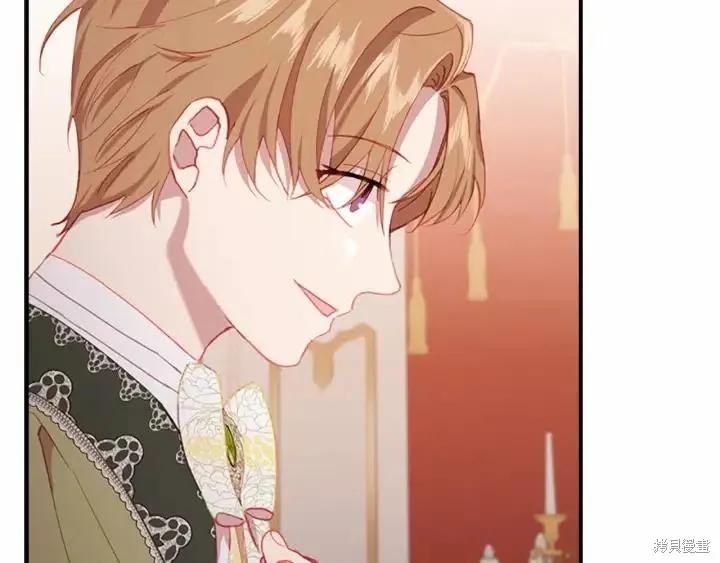《重生小公主生存法则》第80话 第74页