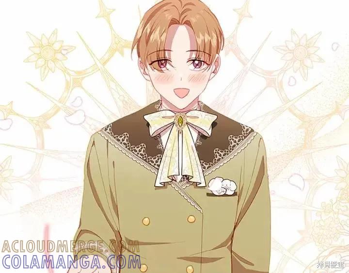 《重生小公主生存法则》第80话 第81页