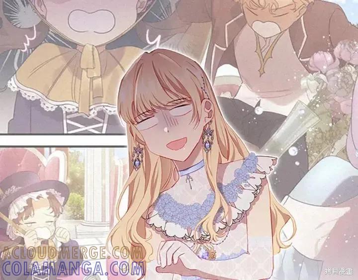 《重生小公主生存法则》第80话 第153页