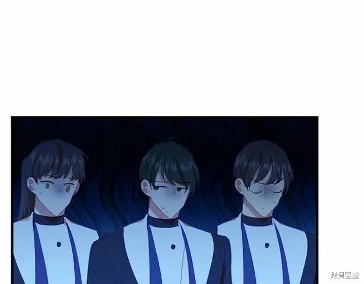 《重生小公主生存法则》第80话 第66页