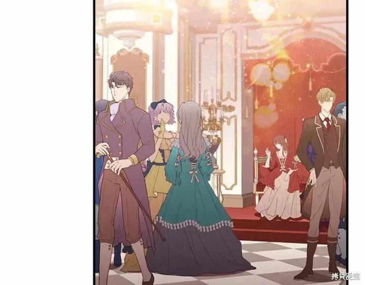 《重生小公主生存法则》第80话 第3页