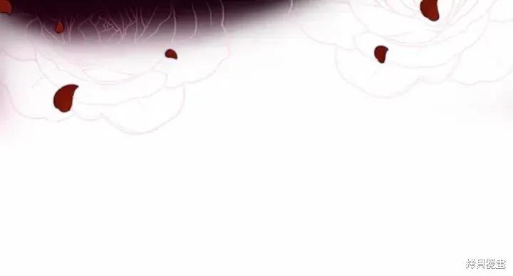 《重生小公主生存法则》第80话 第116页