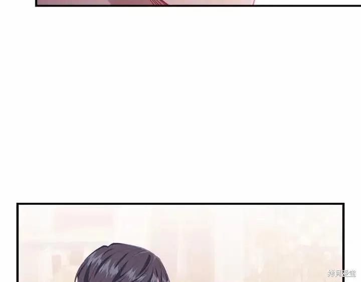 《重生小公主生存法则》第80话 第50页