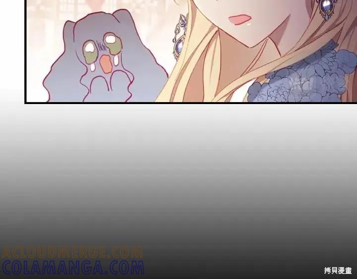 《重生小公主生存法则》第80话 第149页
