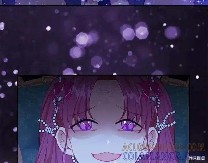 《重生小公主生存法则》第81话 第37页