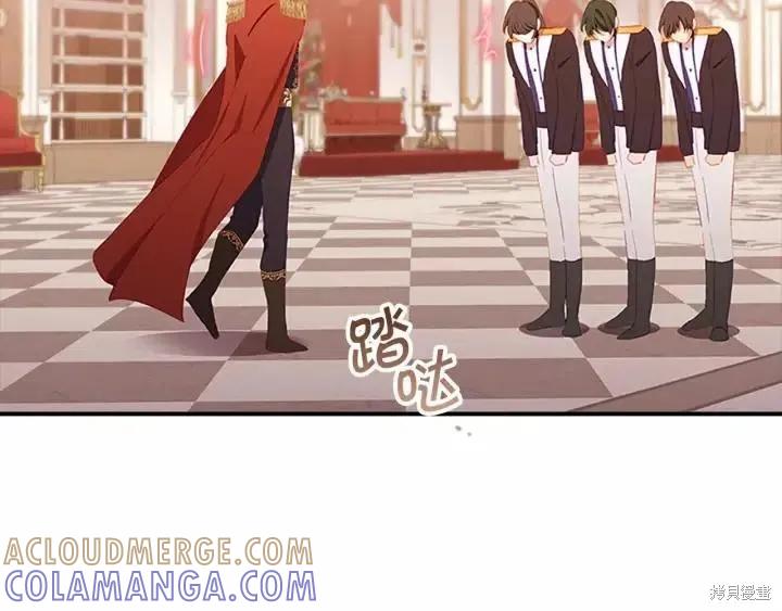 《重生小公主生存法则》第81话 第85页