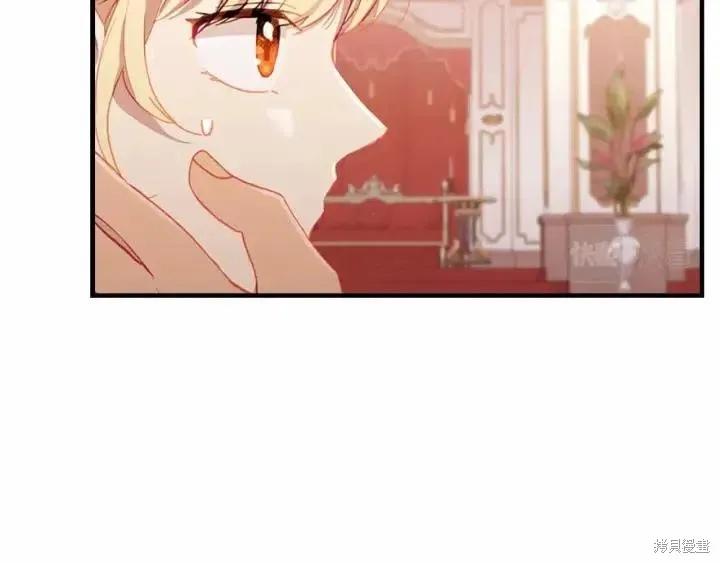 《重生小公主生存法则》第81话 第63页