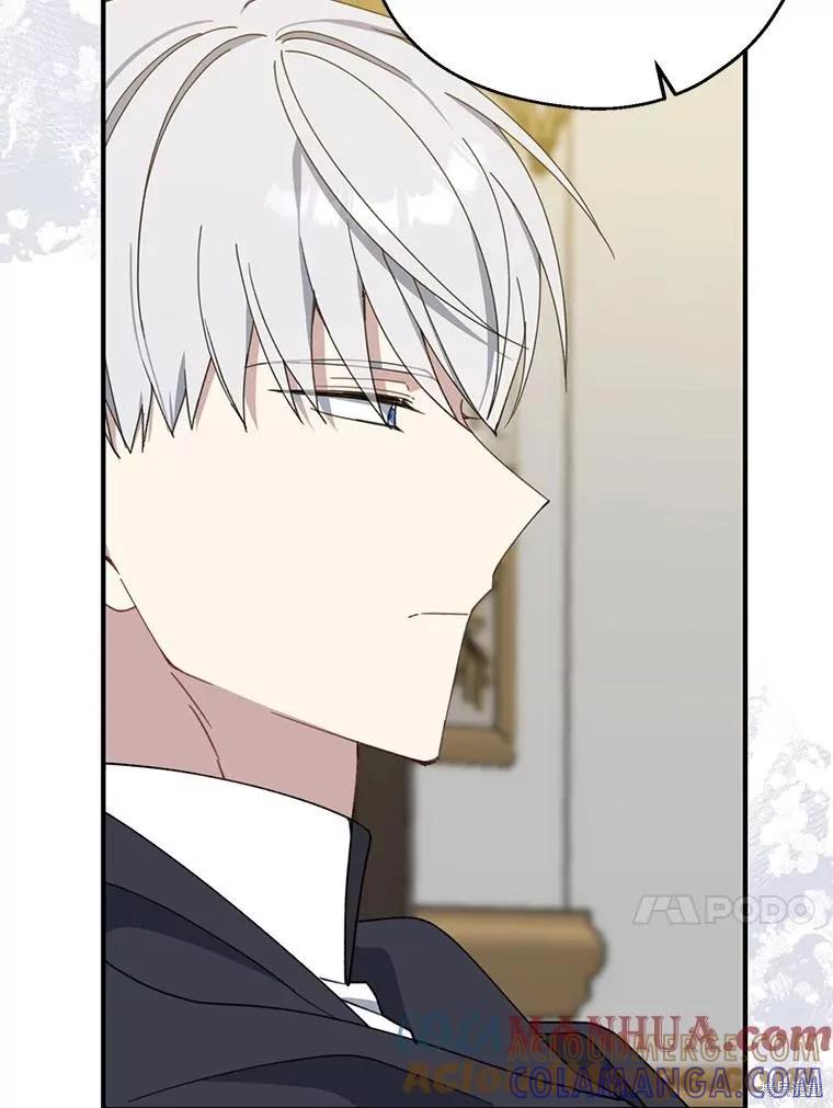 《请张嘴，金汤勺来了》第73话 第13页
