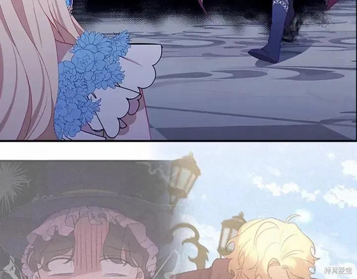 《重生小公主生存法则》第81话 第7页
