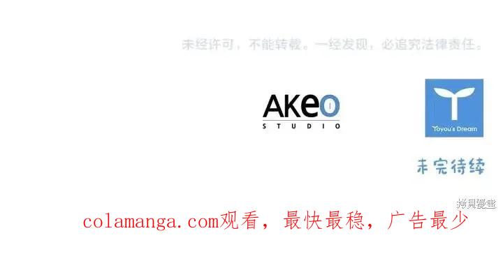 《重生小公主生存法则》第81话 第143页