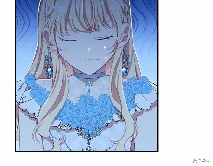 《重生小公主生存法则》第81话 第132页
