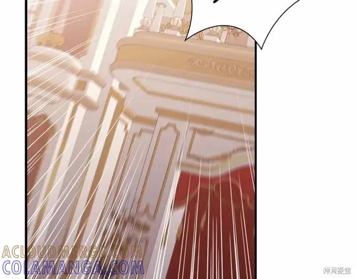 《重生小公主生存法则》第81话 第61页