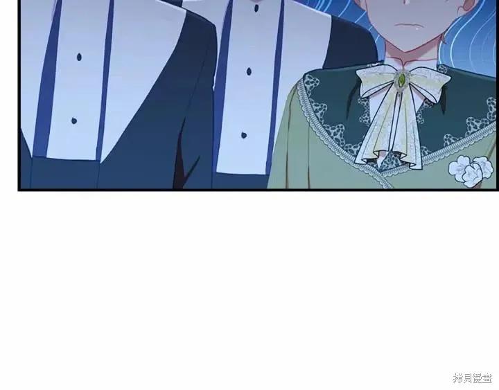 《重生小公主生存法则》第81话 第67页