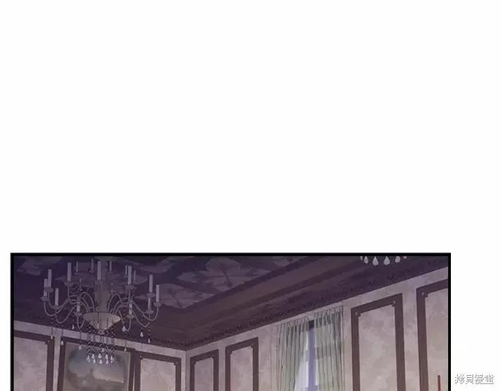 《重生小公主生存法则》第81话 第24页
