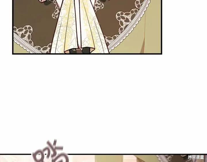 《重生小公主生存法则》第81话 第116页