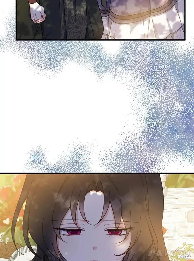 《请张嘴，金汤勺来了》第73话 第63页