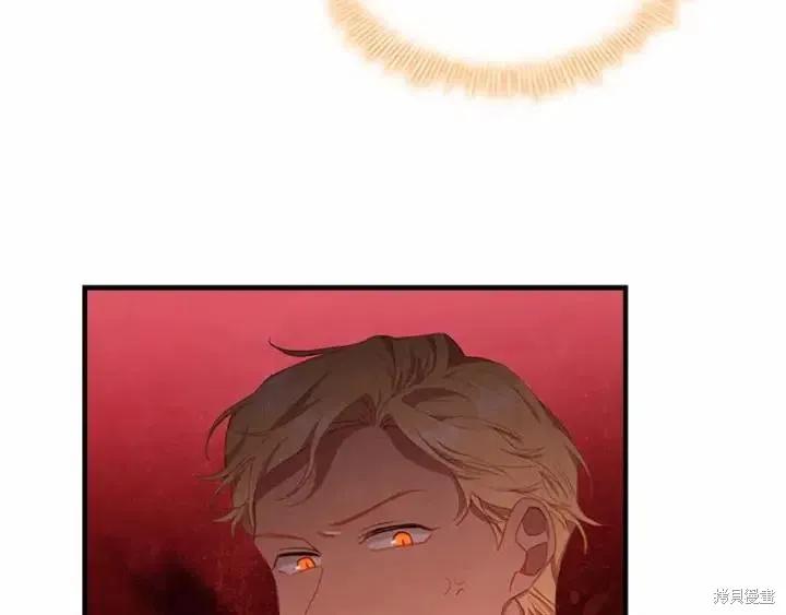 《重生小公主生存法则》第81话 第79页