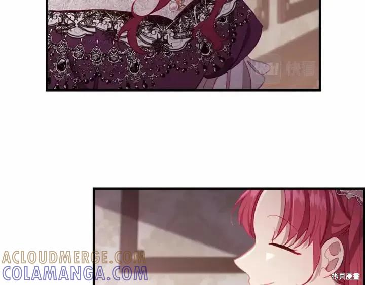 《重生小公主生存法则》第81话 第33页