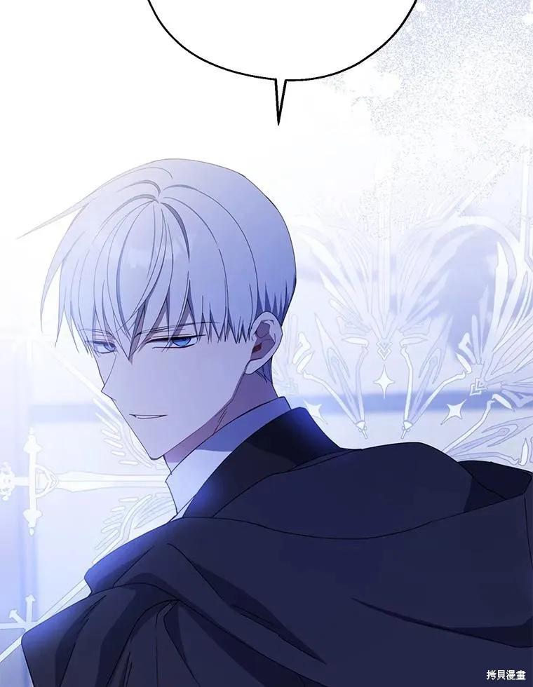 《请张嘴，金汤勺来了》第73话 第28页