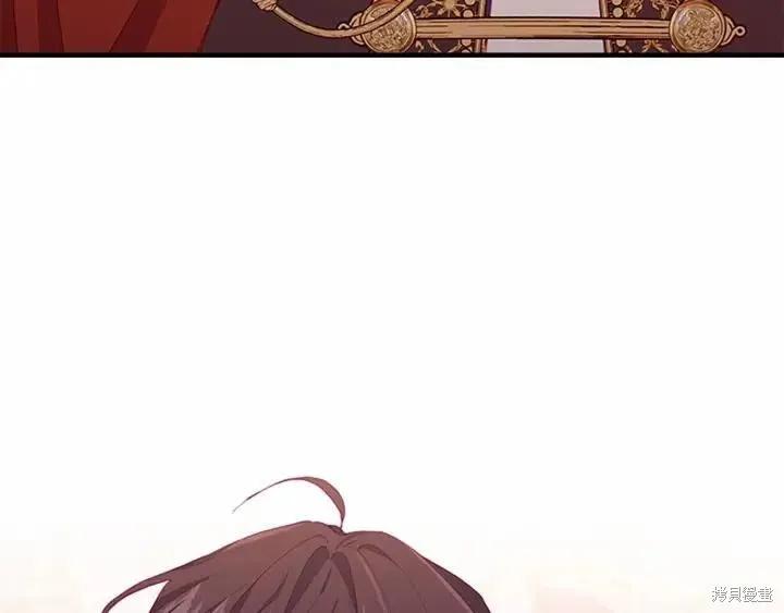 《重生小公主生存法则》第81话 第139页