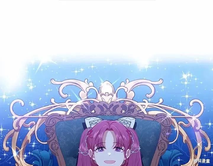 《重生小公主生存法则》第81话 第35页