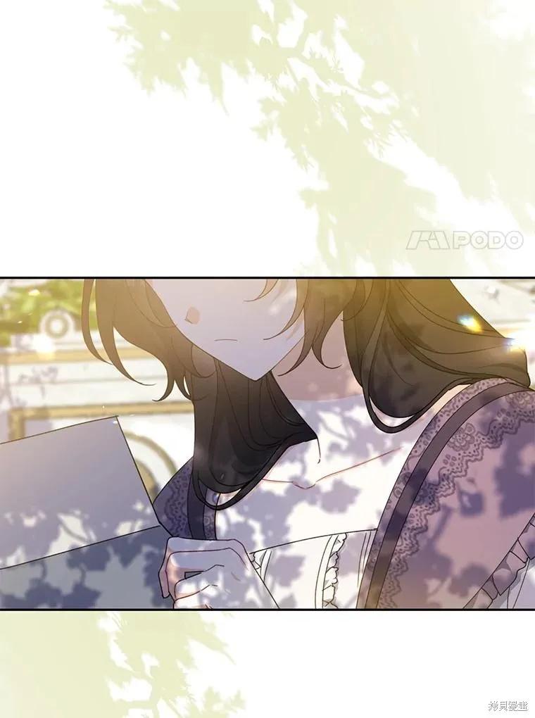《请张嘴，金汤勺来了》第73话 第34页